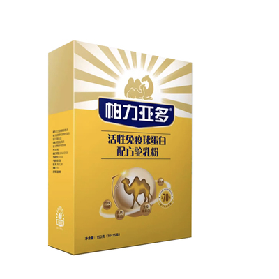 免疫球蛋白袋装骆驼奶粉帕力亚多