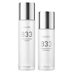 Uluka833美白水乳套装淡斑祛黄提亮护肤色化妆品改善熬夜肌护肤品