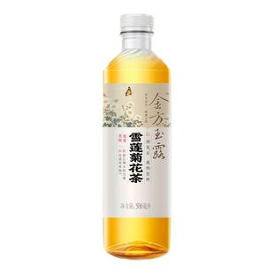 健力宝金方玉露八宝茶500ml*15瓶雪莲菊花茶八宝茶健康茶饮料-CL