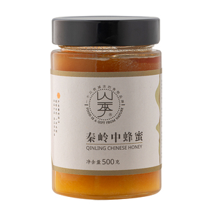 山季秦岭深山中蜂蜜土蜂自然成熟原蜜一年2割500克/瓶