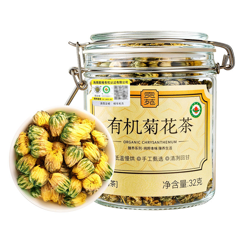 贡苑有机菊花茶胎菊特大朵级去头茬花草茶火正品官方旗舰店清花茶
