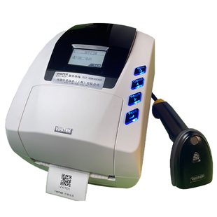 二维码复制机扫描复制打印一体机VIKITEK特惠连有线扫描枪快速自动打标打码机300点主板QR码code标签复制机