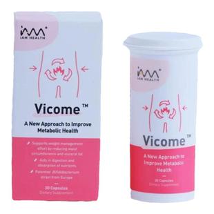 iAM HEALTH新加坡Vicome维可美益生菌瘦子菌辅助体重身材管理2.0