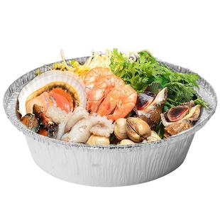 空气炸锅专用锡纸盒烤箱煲仔饭锡纸碗花甲粉一次性商用铝箔锡箔碗