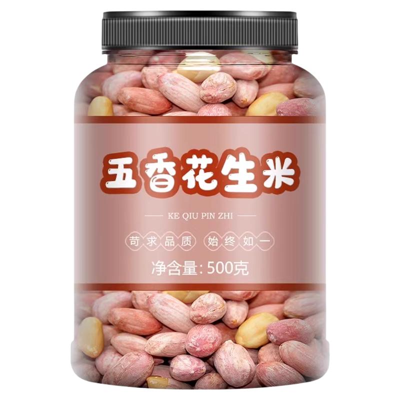 正宗山东五香烤花生米