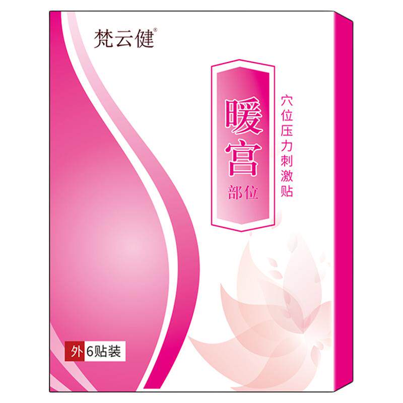 宫颈肥大白带异常炎症