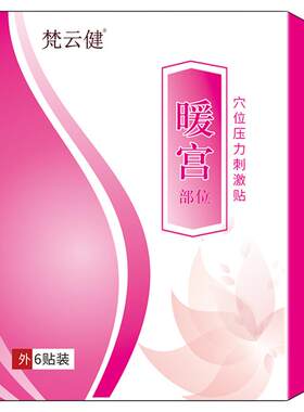 宫颈肥大白带异常炎症