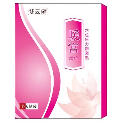 宫颈肥大白带异常炎症