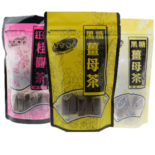 黑金传奇黑糖姜母茶姜汤台湾红糖姜茶小袋装调理大姨妈姜枣茶体寒