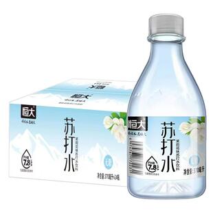 正品恒大茉莉花味苏打水370ml/24瓶饮料无糖弱碱0脂原味解渴整箱