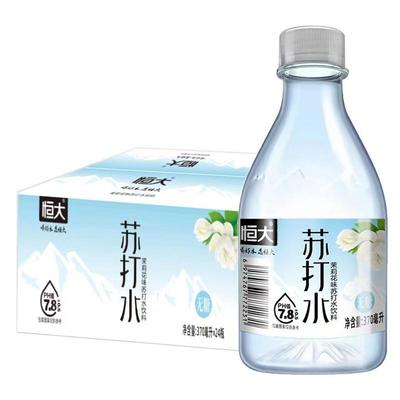 正品恒大茉莉花味苏打水370ml/24瓶饮料无糖弱碱0脂原味解渴整箱