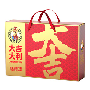 【如水销售top卖家】坚果礼盒
