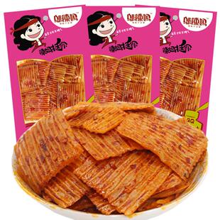 邬辣妈35克QQ素牛百叶淀粉制品20包麻辣熟食休闲小吃零食品湖南