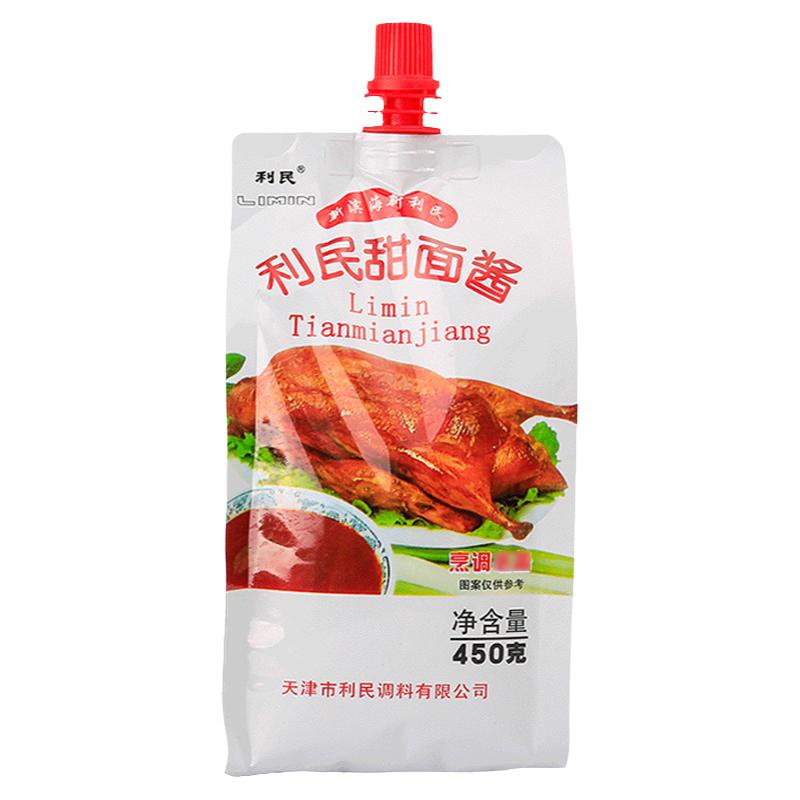 天津利民甜面酱鸡蛋灌饼手抓饼专用酱烤鸭酱炸酱面450g*2袋装家用