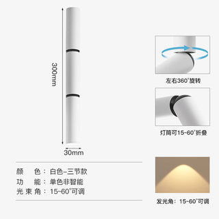 明装免打孔创意射灯可调光束角变焦万向旋转客厅照画吧台聚光吸顶