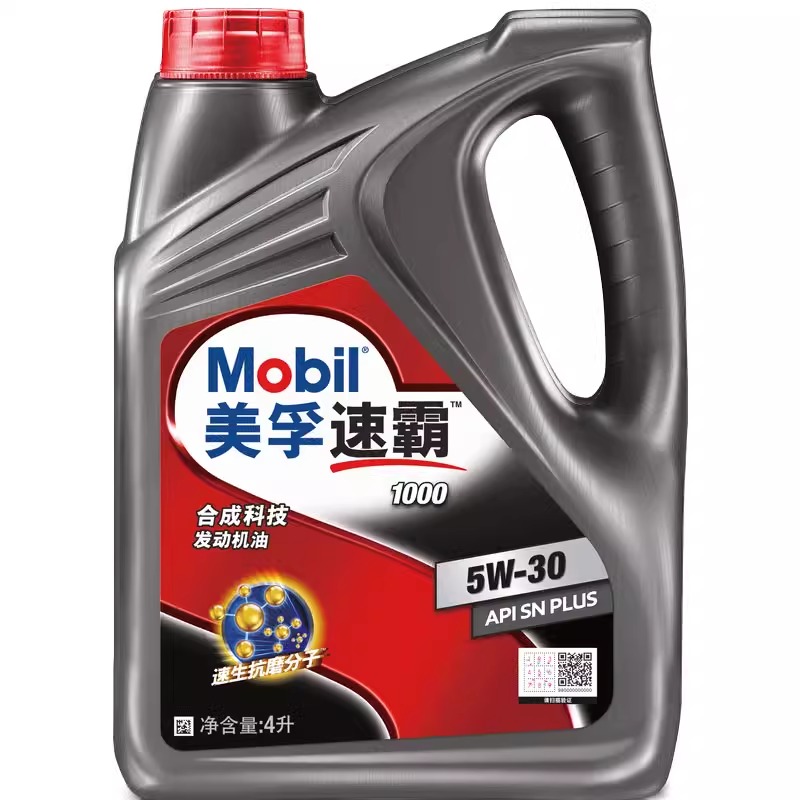 Mobilٰ1000 5W-30114.74Ԫ