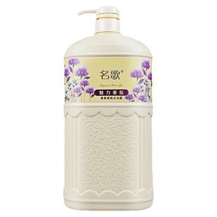 正品名歌魅力香氛沐浴露蜜意花香清新幽香健肤美肌水润清透