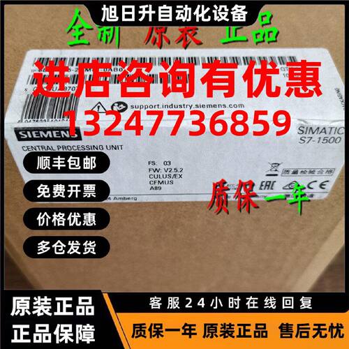 议价6ES7515-2FM02-0AB0 S7-1500F CPU 1515F-2 PN 6ES75152FM020