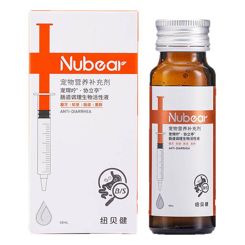 【可议价】纽贝健泌尿舒混悬乳100ml宠物营养补充剂泌尿舒