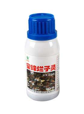 蜂之歌蜜蜂烂子灵中蜂囊状幼虫药