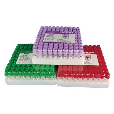 一次性使用抗凝管肝素钠/锂/EDTA
