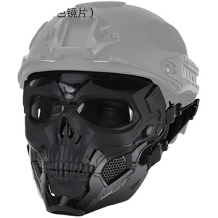 灵鹰骷髅使者面具适配FAST头盔cosplay战术装备全脸防护面罩