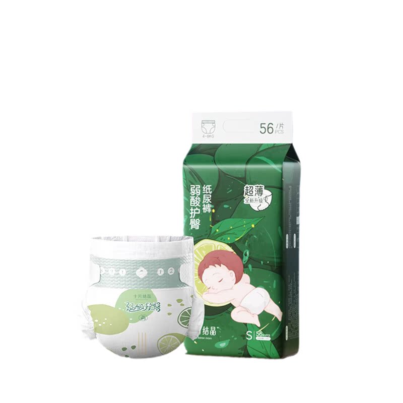 十月结晶弱酸护臀新生婴儿纸尿裤超薄透气尿不湿宝宝超柔尿片nb码