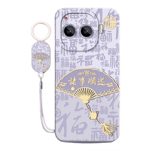 适用iQOOZ11Turbo手机壳vivoiqooz11turbo新款vivo保护套iqoo硅胶vivoz软壳iq00全包iq防摔爱酷Z11Turbo外壳