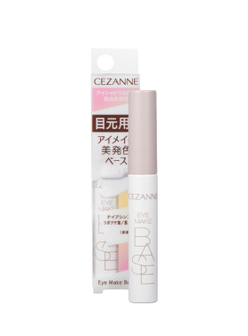 CEZANNE/倩诗丽眼部隔离妆前打底膏持久显色不卡纹不掉粉提亮滋润