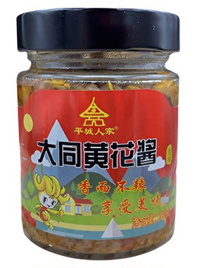 山西大同特产黄花酱礼盒装
