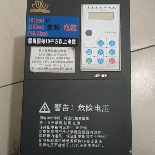 【议价-可维修】VT80-G11T4B 高性能变频器 11KW 工业调速变频器
