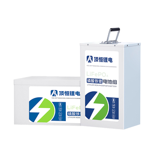 顶恒电动车锂电池磷酸铁锂电池48V60V72V两轮专用三轮电瓶车定制
