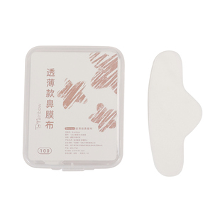 Brainbow一次性鼻膜纸补水湿敷专用化妆棉超薄T区去黑头面膜纸