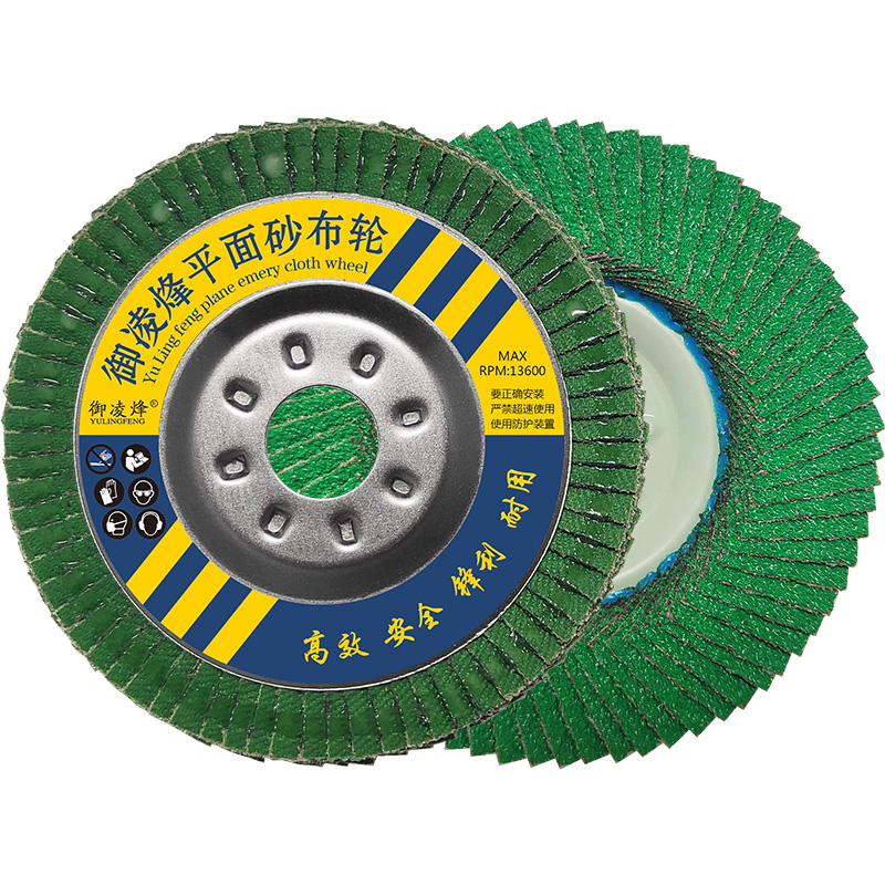 百叶片角磨机打磨金属不锈钢铁木头去毛刺专用沙纸加厚砂布抛光轮