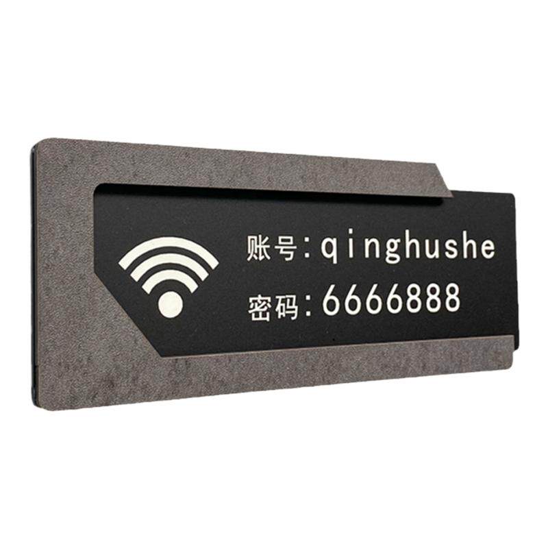 定制亚克力无线网络提示牌免费wifi账号密码牌贴牌创意简约指示牌
