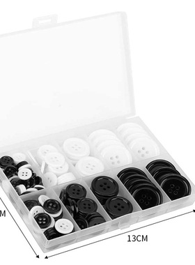 160PCS树脂缝纫按钮平缝黑圆形缝纫扣眼子套装纽扣钮扣西服4白色