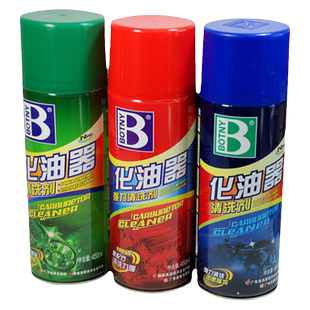 强力化油器清洗剂汽车用节气门喷油嘴清洁除油污去污摩托车化清剂
