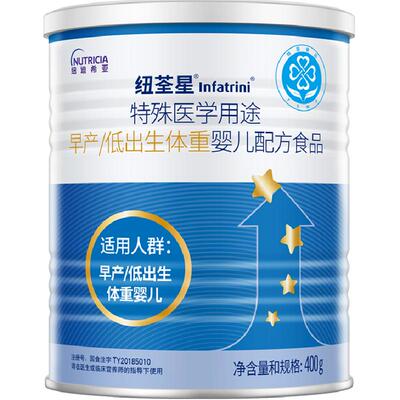 纽荃星高能量幼儿配方粉