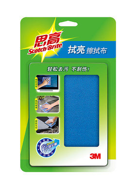 3M屏幕布擦屏布擦拭布抹布电脑镜头屏幕眼镜手机华为mac苹果