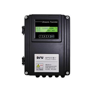 东仪便携式超声波流量计外夹插入手持式管道流量计水液体冷热量表