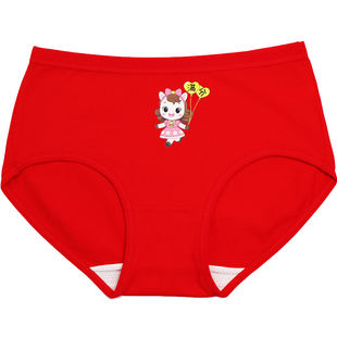 儿童红内裤女童本命年12岁马年纯棉三角短裤13女孩中大童红色裤头