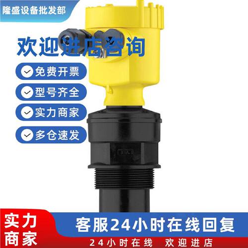议价德国威格 VEGASON 62(SN62)系列 超声波液位计 原装正品