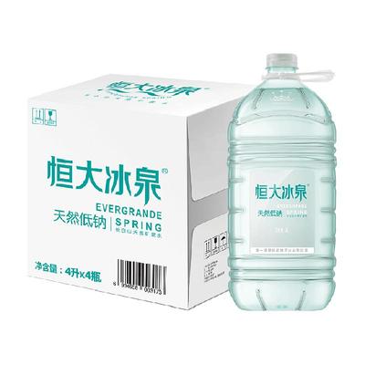 恒大冰泉长白山水源弱碱性饮用水