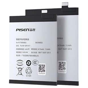 3c认证品胜适用oppo电池r17系列手机Reno7 FindX3Pro正品11s电板R15梦境版真我GT大师版Neo3官网旗舰R9Plus