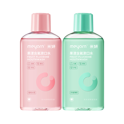 meyarn米妍含氟杀菌正畸漱口水
