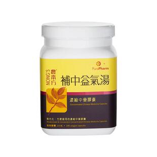 农本方六味地黄丸胶囊滋补肝肾腰膝酸软正品官方旗舰店非丸