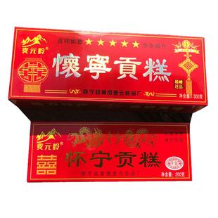 安庆特产 怀宁贡糕 特产糕点 云片方片糕 喜糕 步步高糕 200g300g
