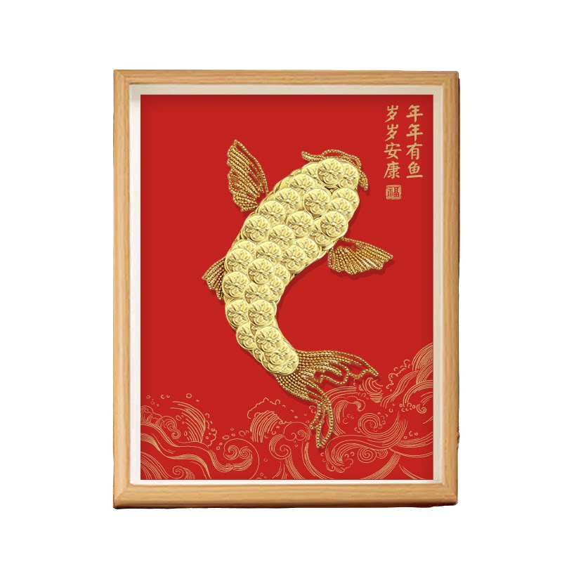 DIY锦鲤相框五角硬币招财材料包