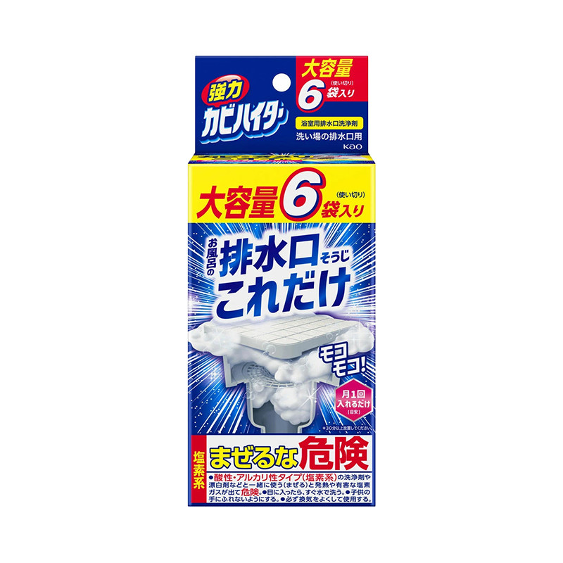 日本花王发泡洁厕剂马桶存水湾强力除垢除菌泡沫粉末泡腾片清洁剂