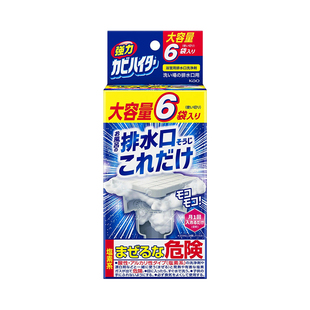 日本花王发泡洁厕剂马桶存水湾强力除垢除菌泡沫粉末泡腾片清洁剂